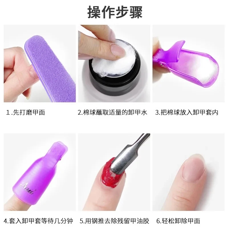 100PCS 네일 아트 코 튼 볼 매니큐어 리무버 청소 - Nail Art Gel 리뷰 및 가격