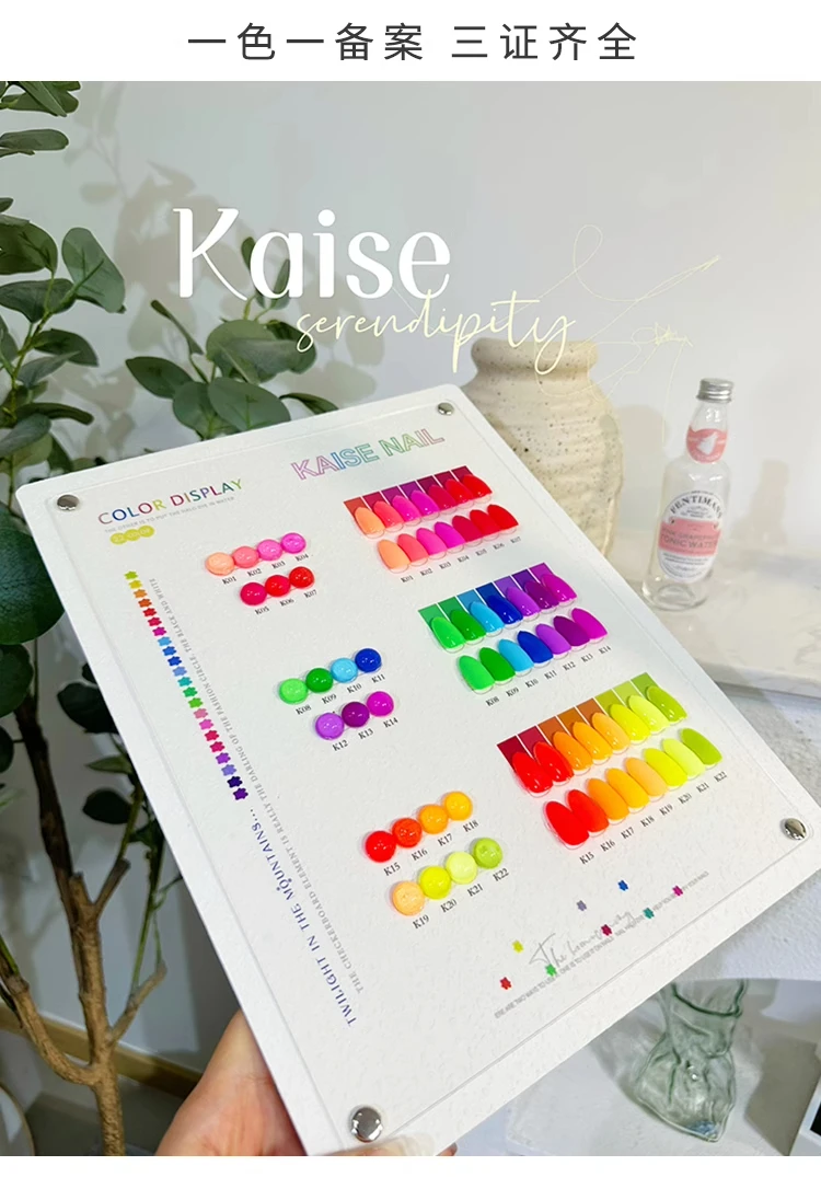 KAISE 22색 멀티컬러 네일 젤 세트 네일 살롱 무 - Nail Art Gel 리뷰 및 가격