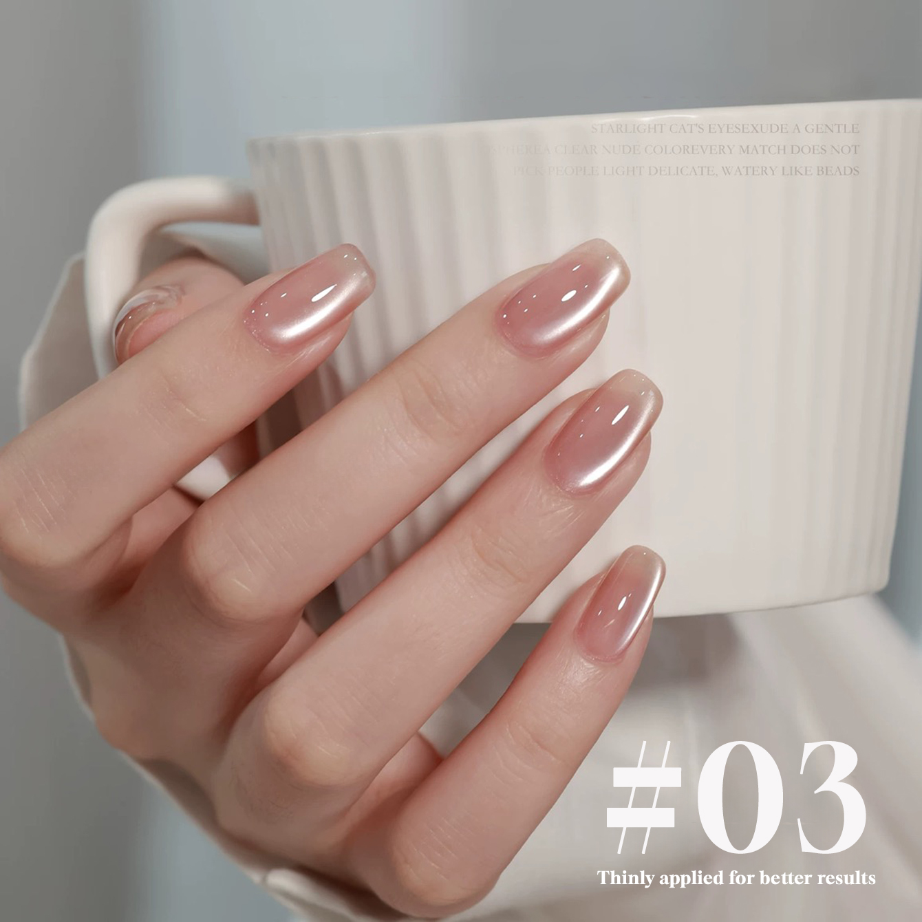 미아넬 12ML 여름 꽃같은 새틴 캣아이 젤 네일 폴리 - Nail Art Pink Cat Eye 리뷰 및 가격